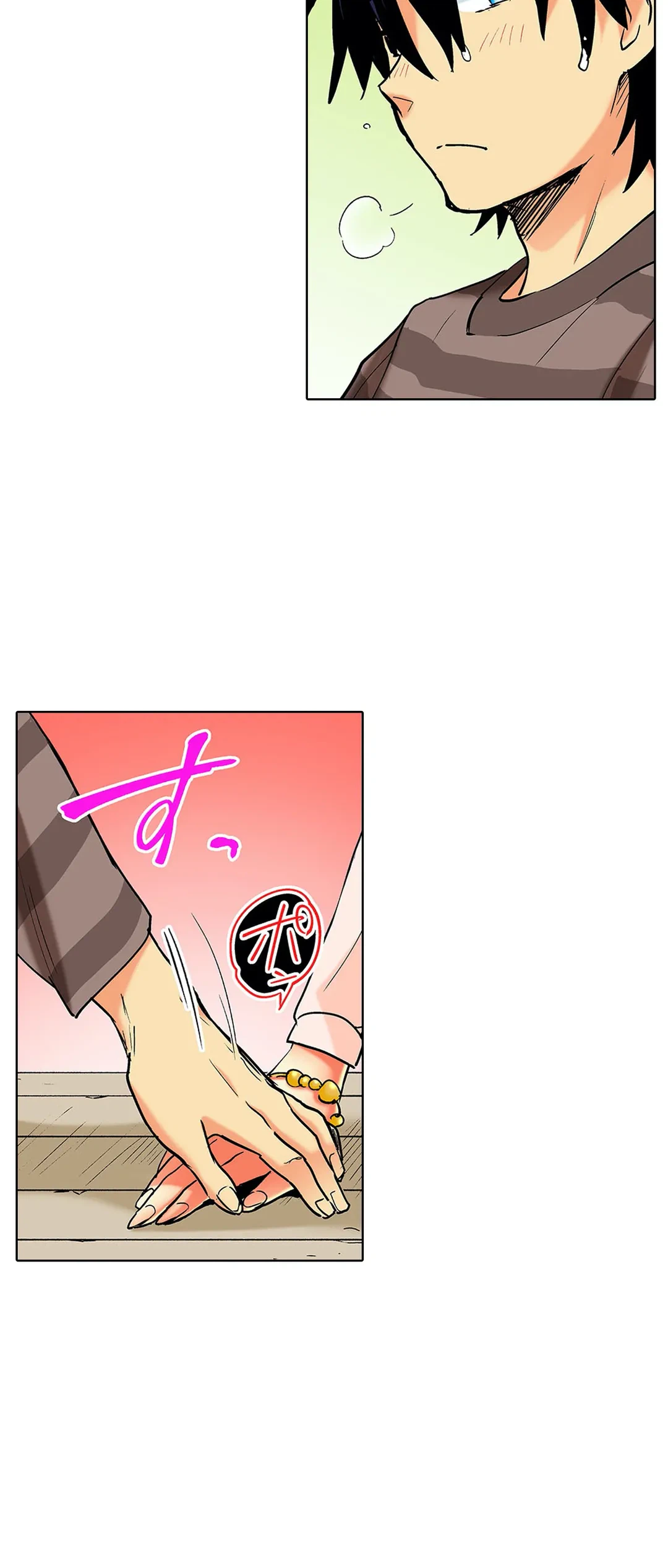 ページ 18 — 第22話