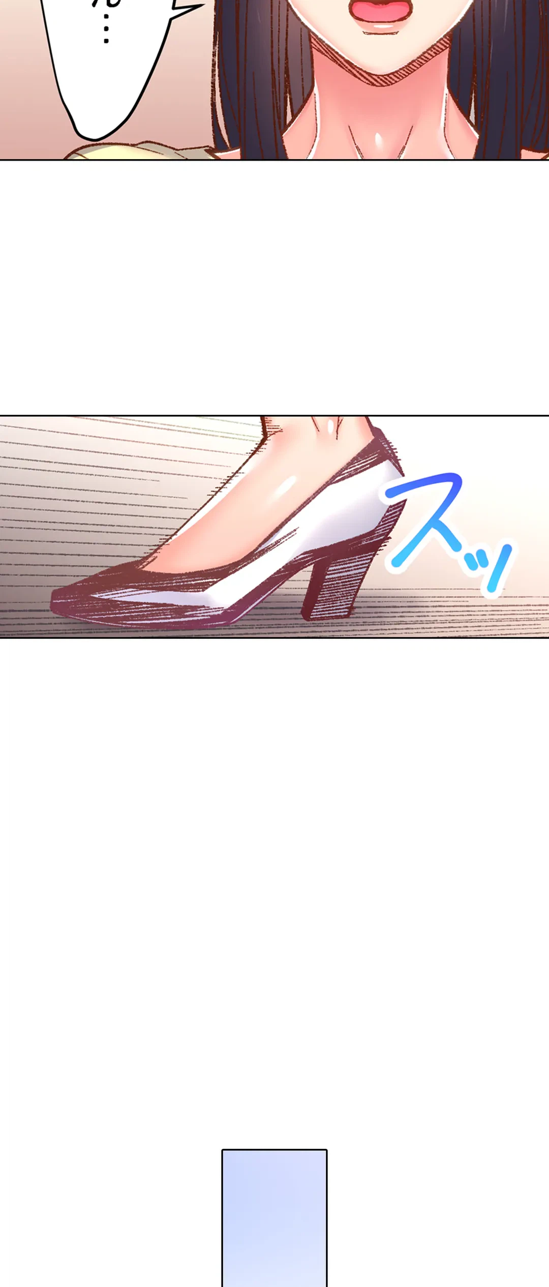 ページ 23 — 第56話