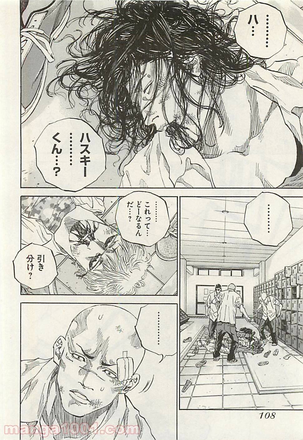 ページ 16 — 第185話