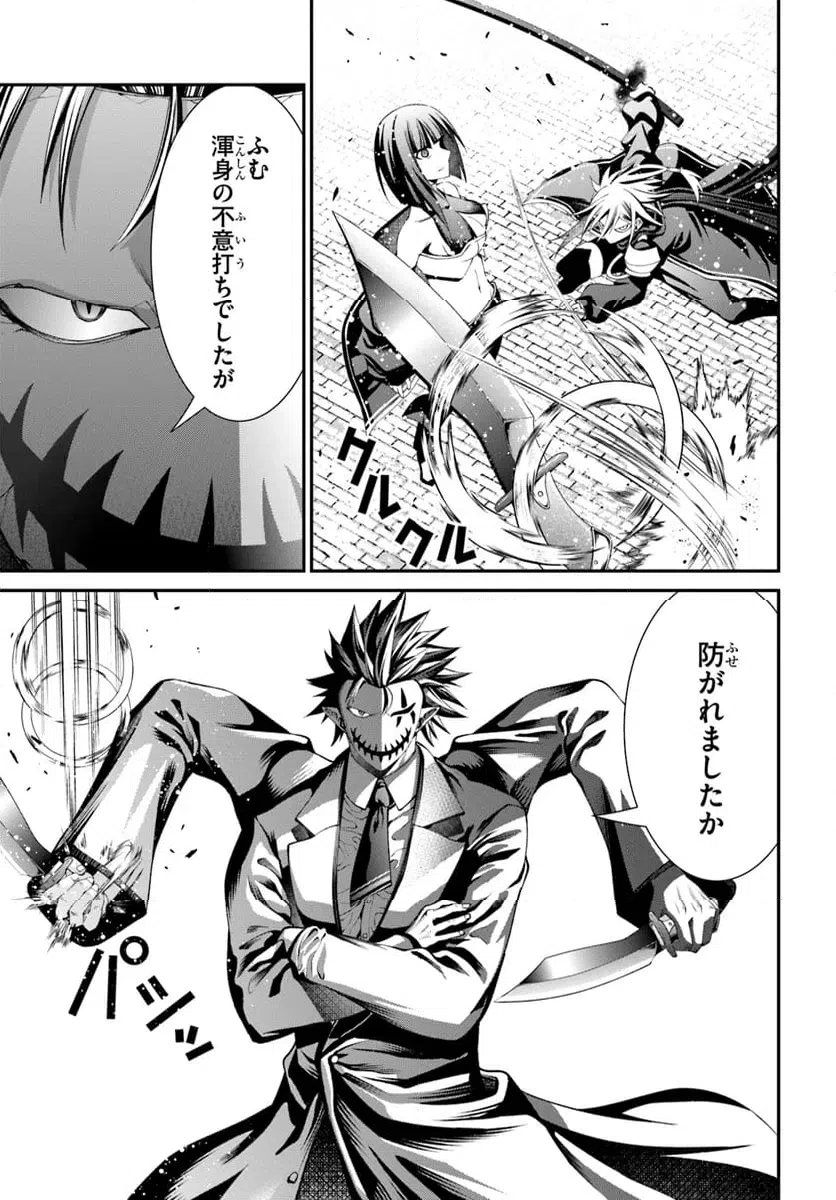 ページ 27 — 第7話