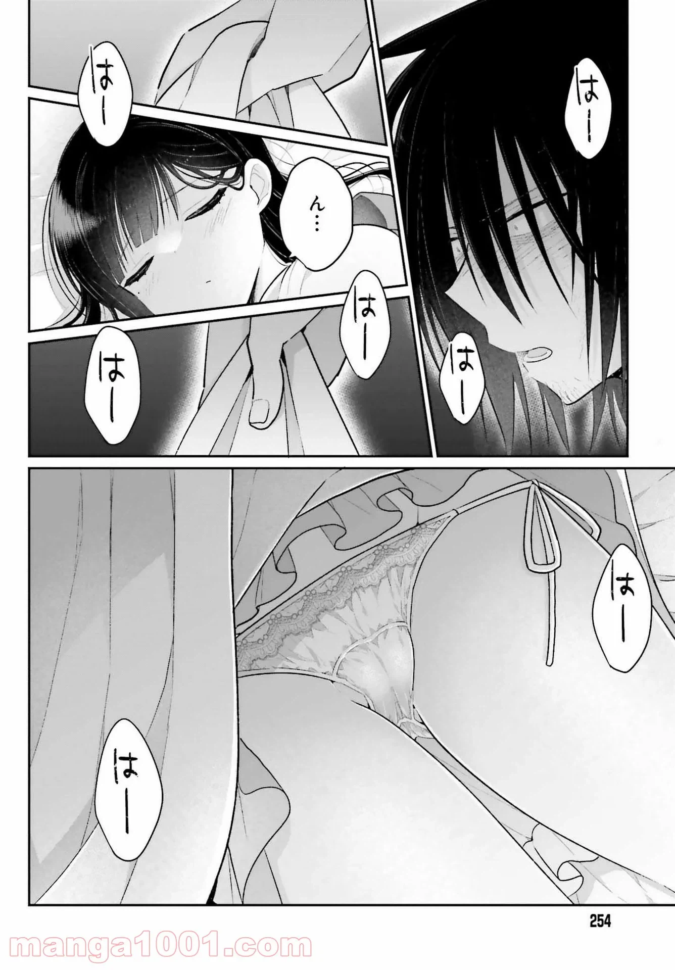 ページ 26 — 第2話