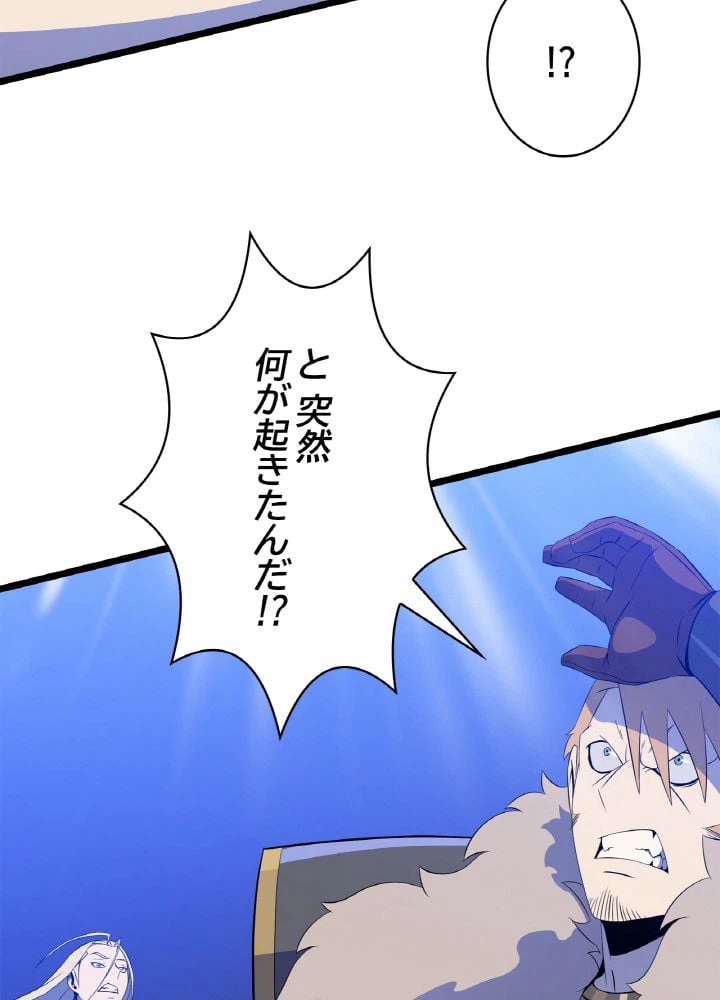 ページ 12 — 第107話