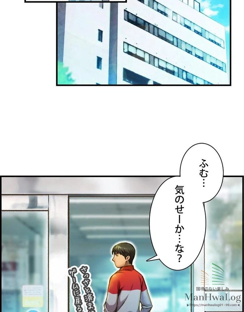 ページ 6 — 第13話
