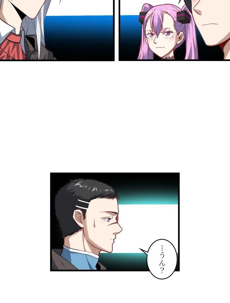 ページ 30 — 第91話