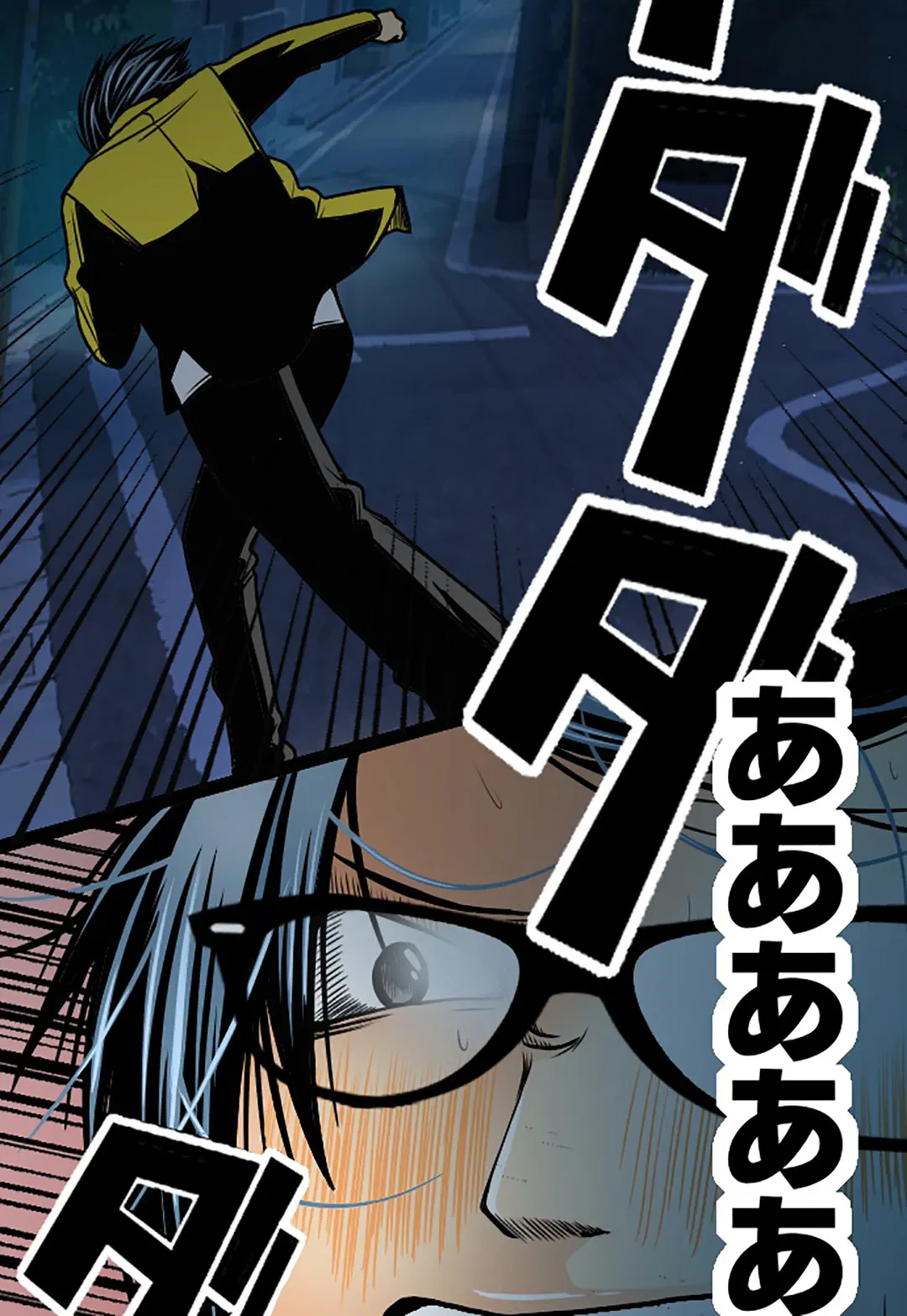 ページ 17 — 第51話