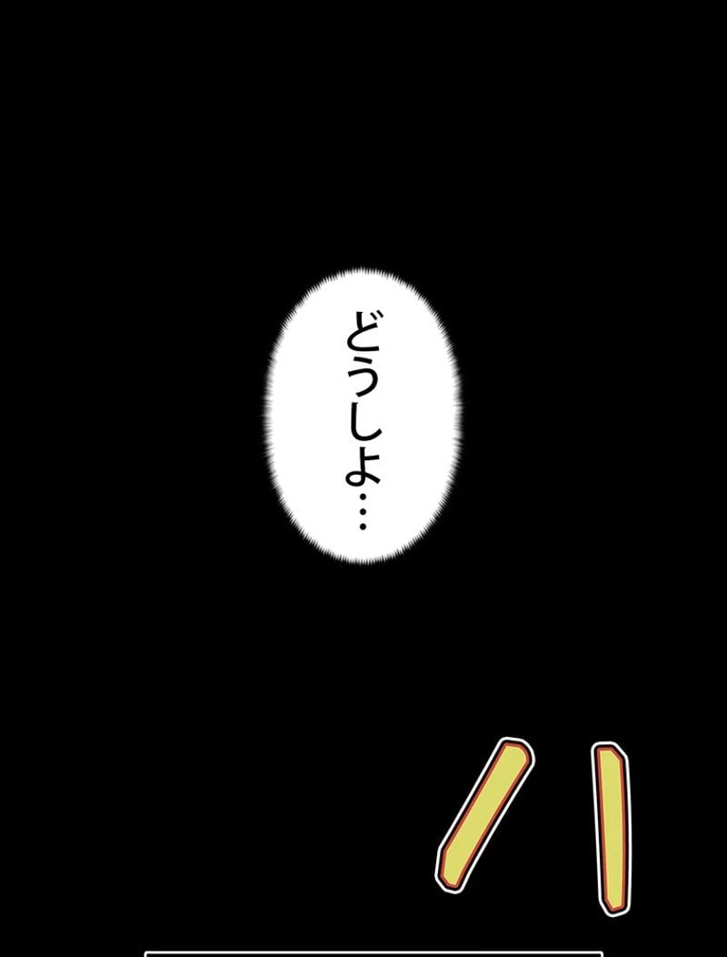 ページ 19 — 第132話