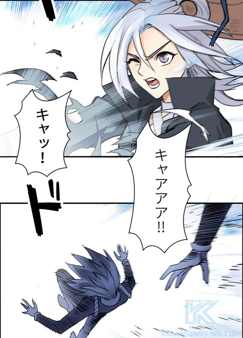 ページ 7 — 第227話