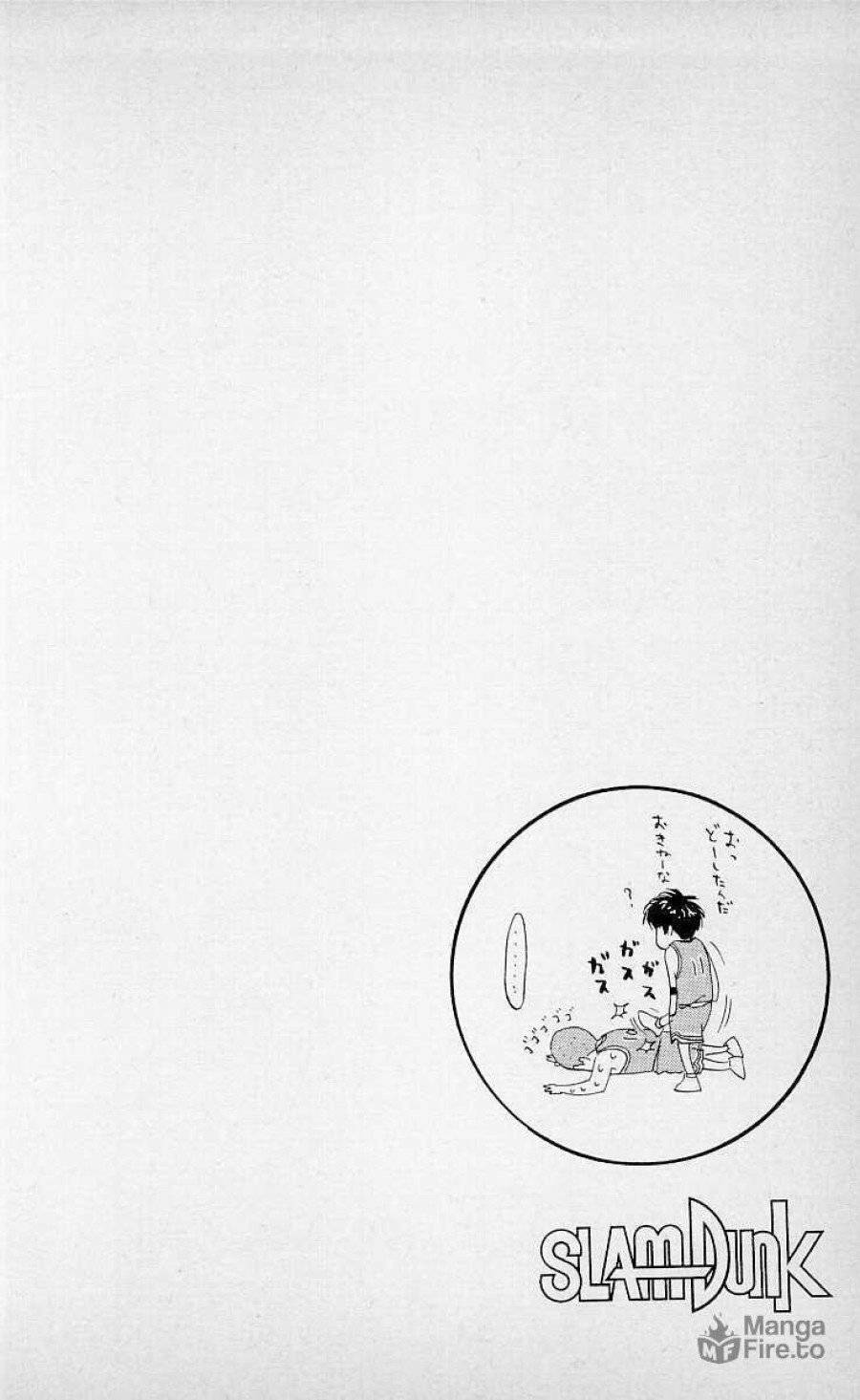 ページ 20 — 第157話