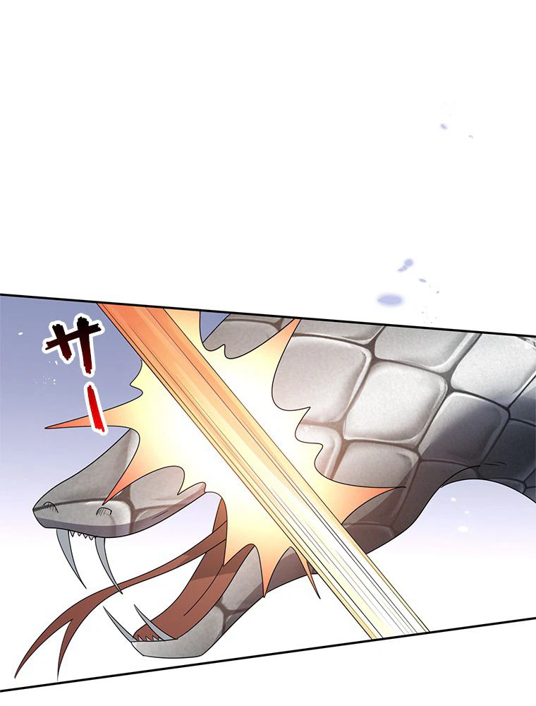 ページ 19 — 第61話