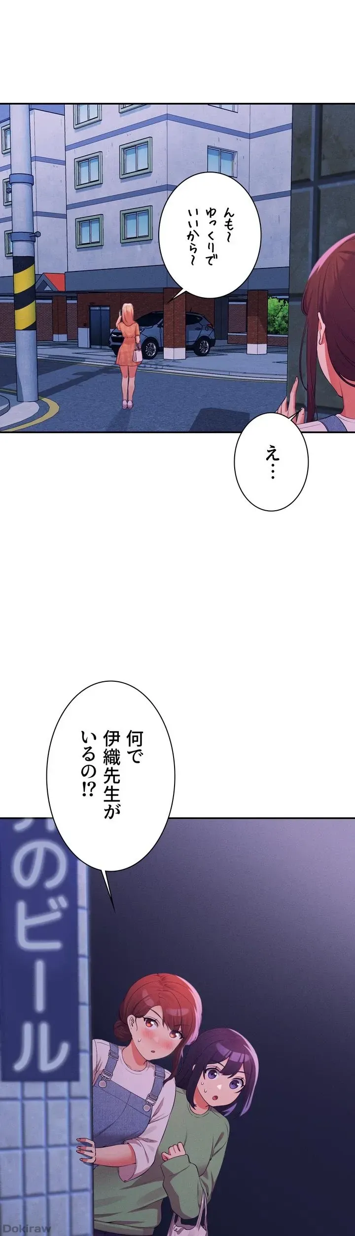 ページ 30 — 第67話
