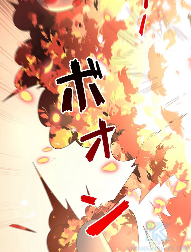 ページ 23 — 第34話