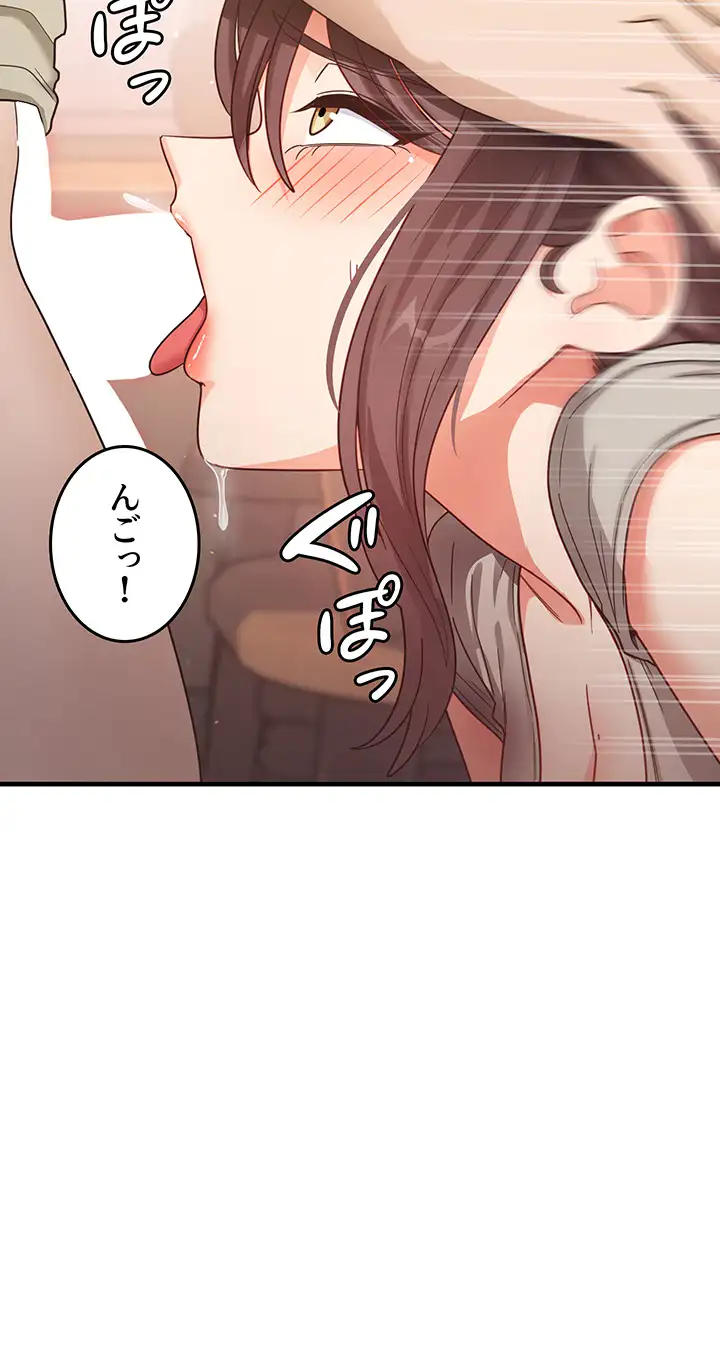 ページ 12 — 第14話