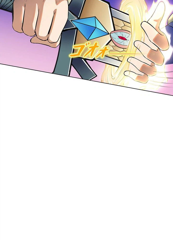 ページ 13 — 第94話