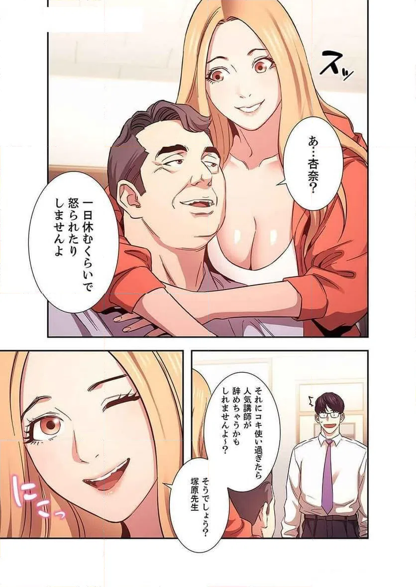 ページ 22 — 第17話