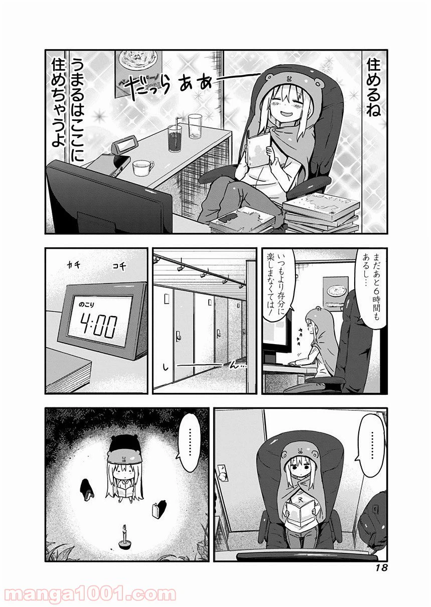 ページ 6 — 第36話
