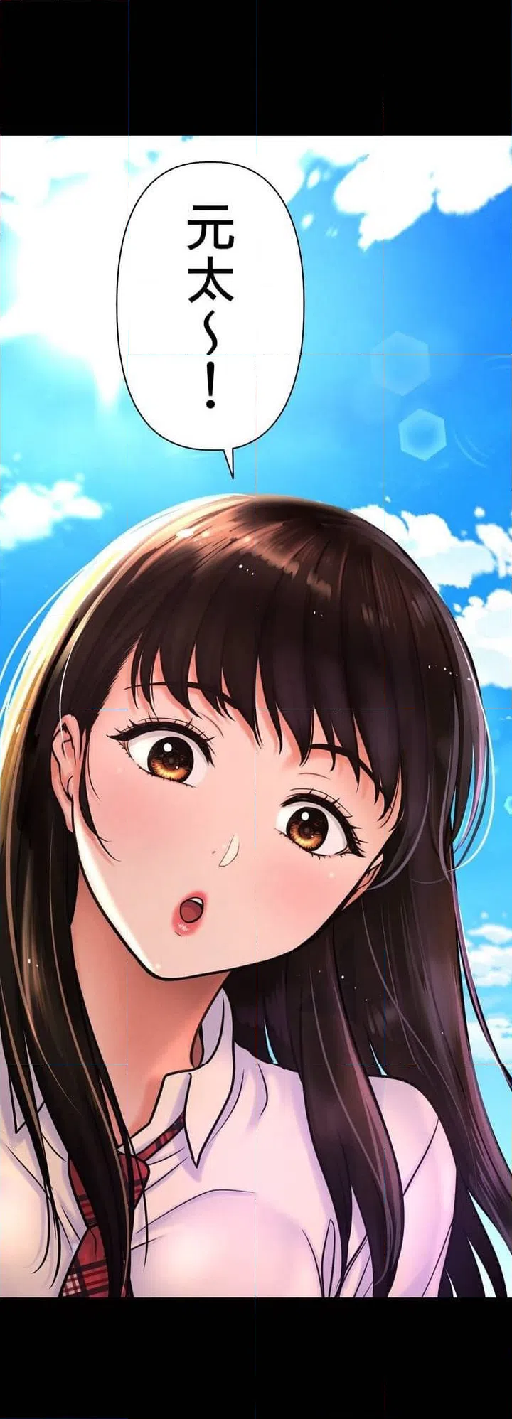ページ 28 — 第3話