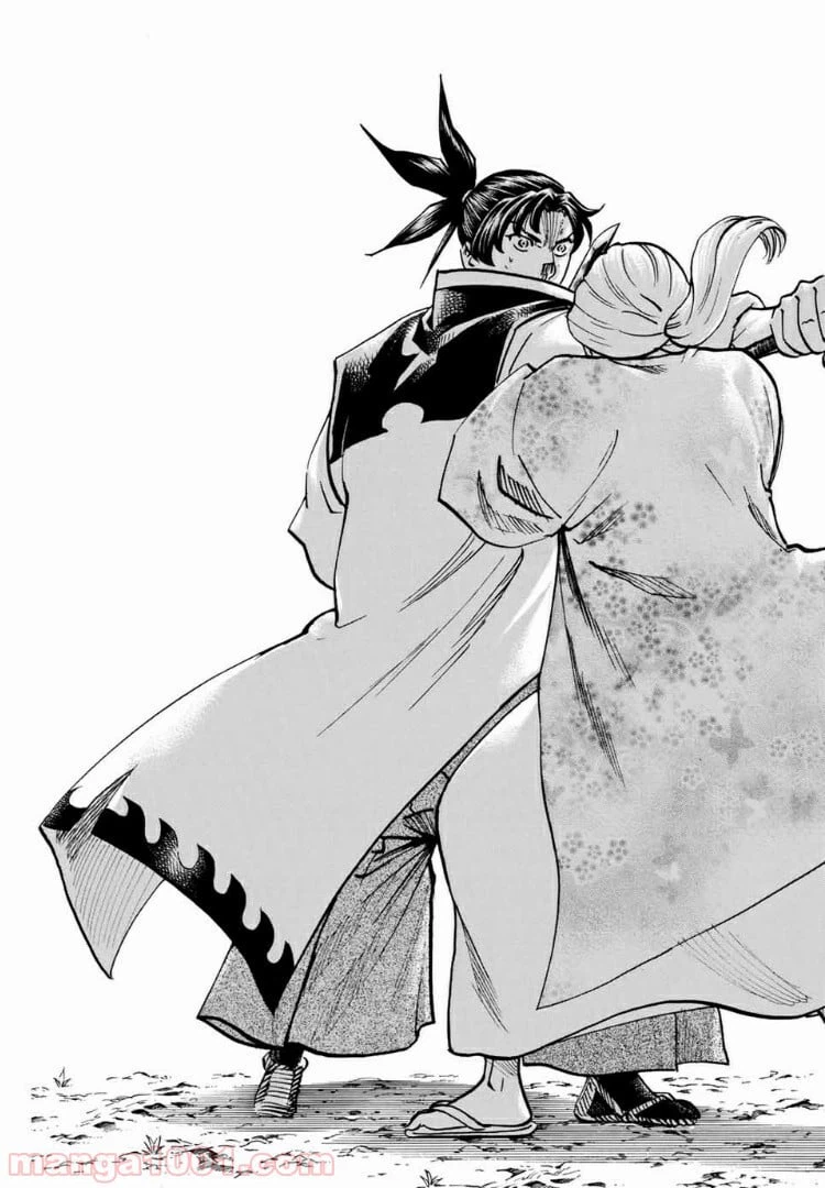 ページ 13 — 第103話