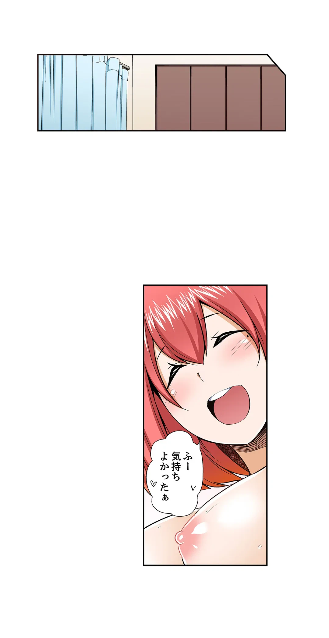 ページ 11 — 第69話