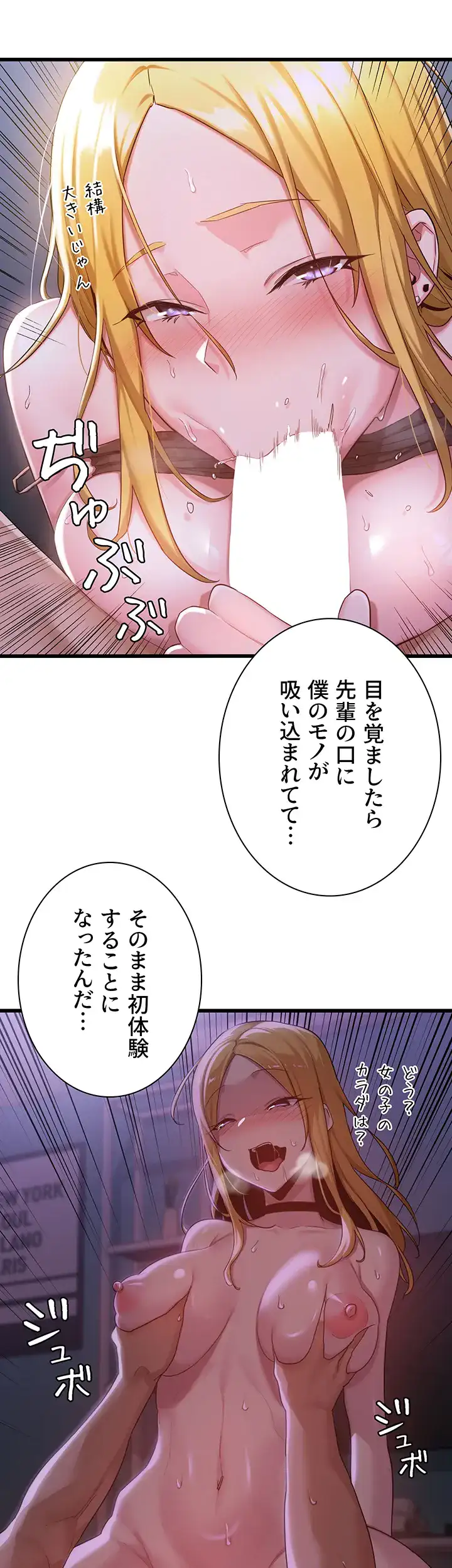 ページ 22 — 第108話