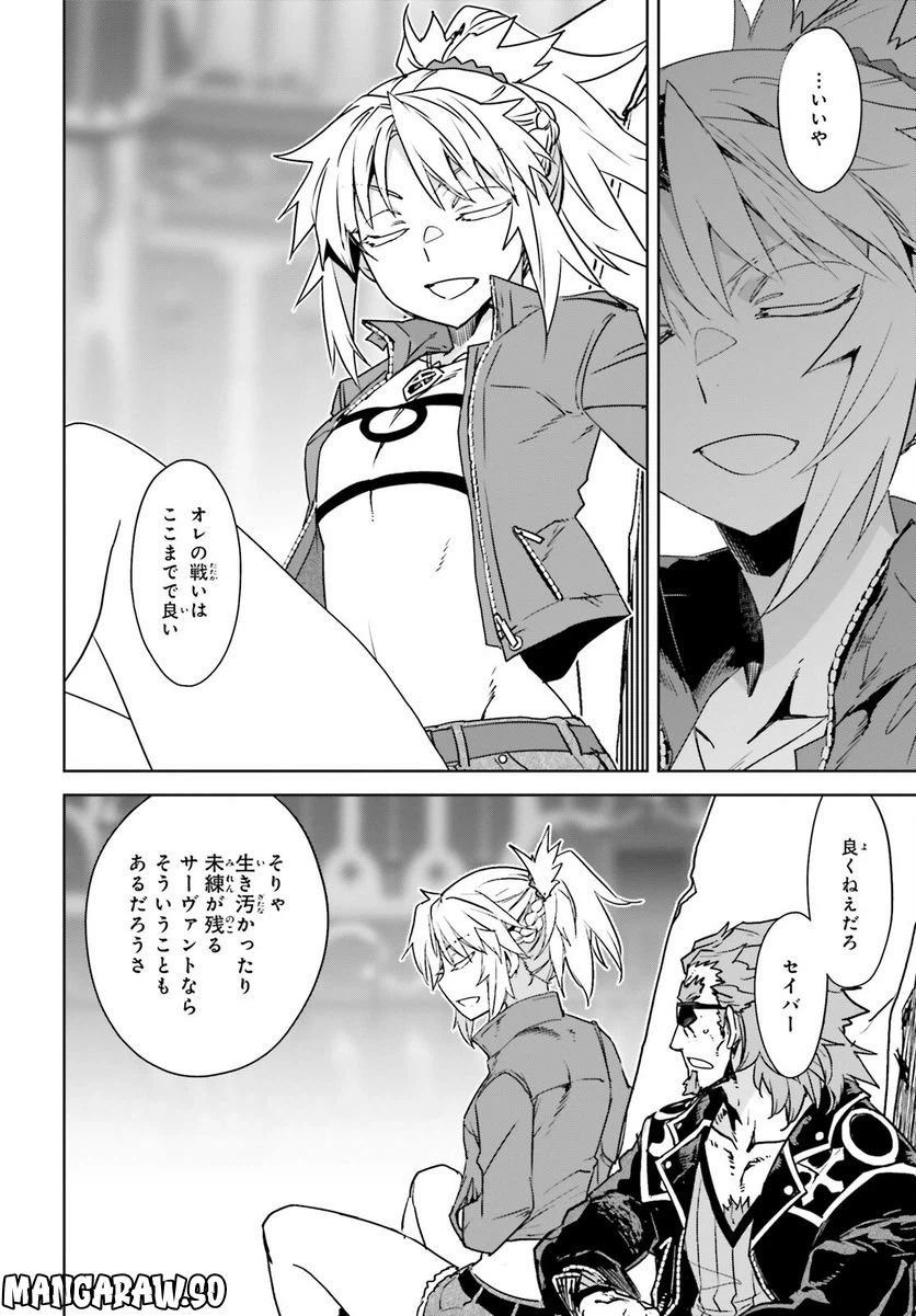 ページ 24 — 第65話