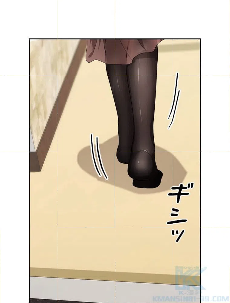 ページ 11 — 第7話