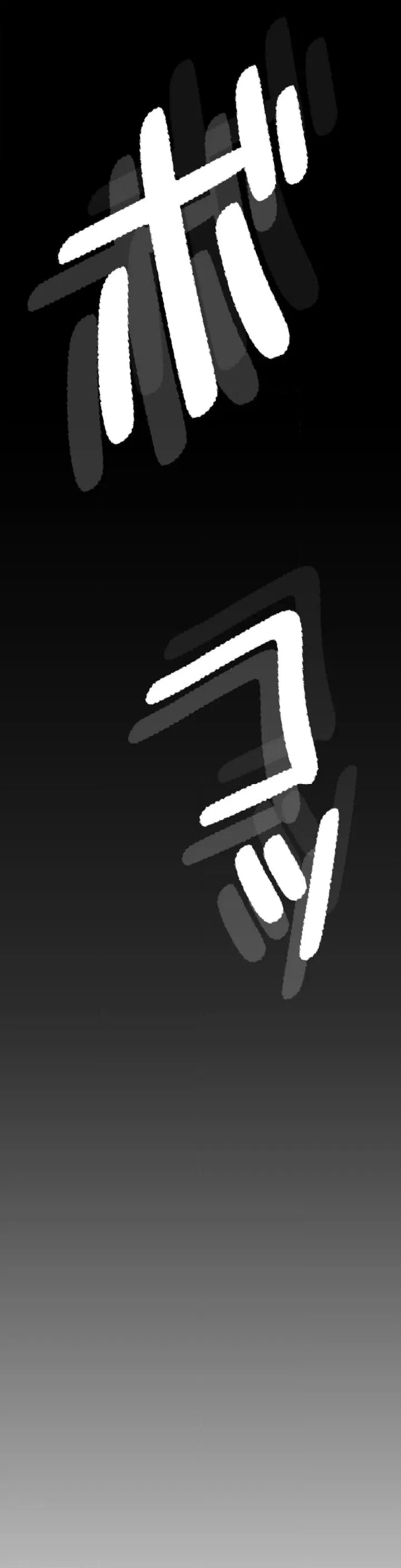ページ 28 — 第1話