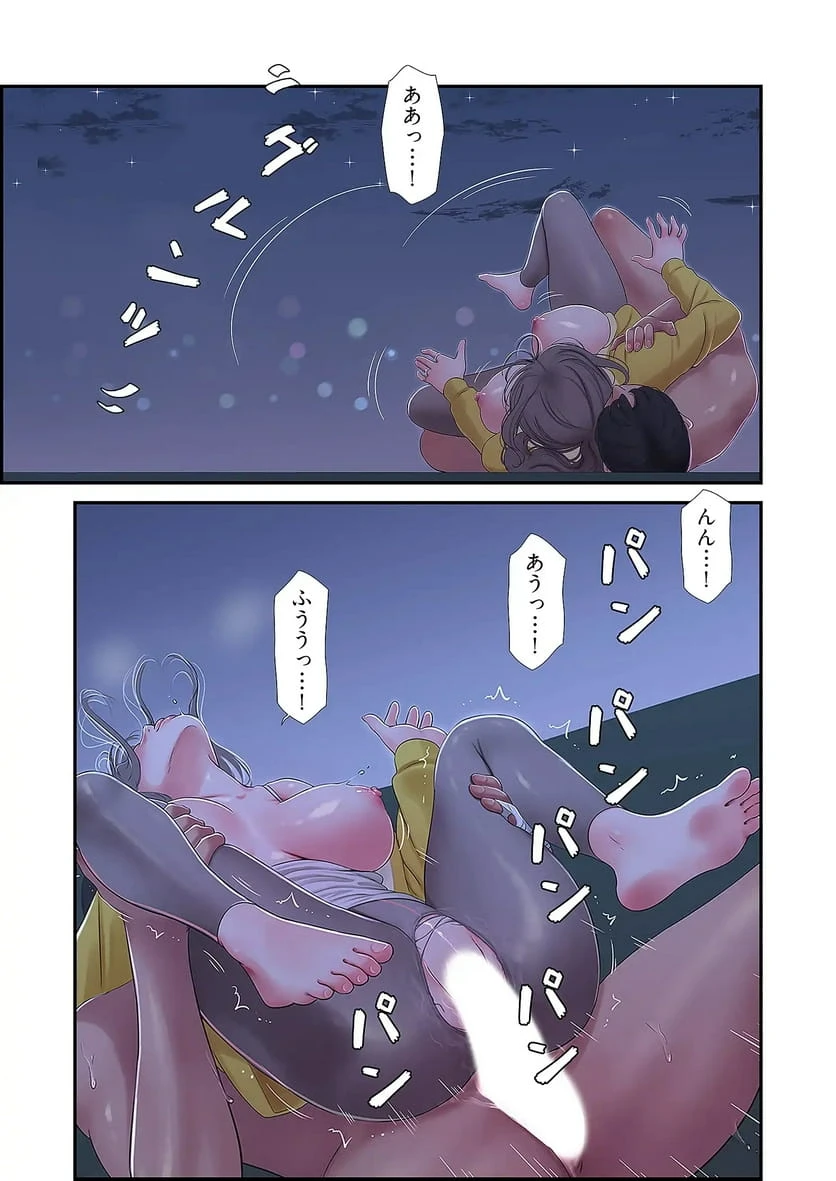 ページ 12 — 第35話
