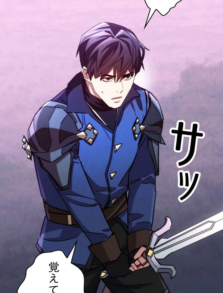 ページ 12 — 第111話
