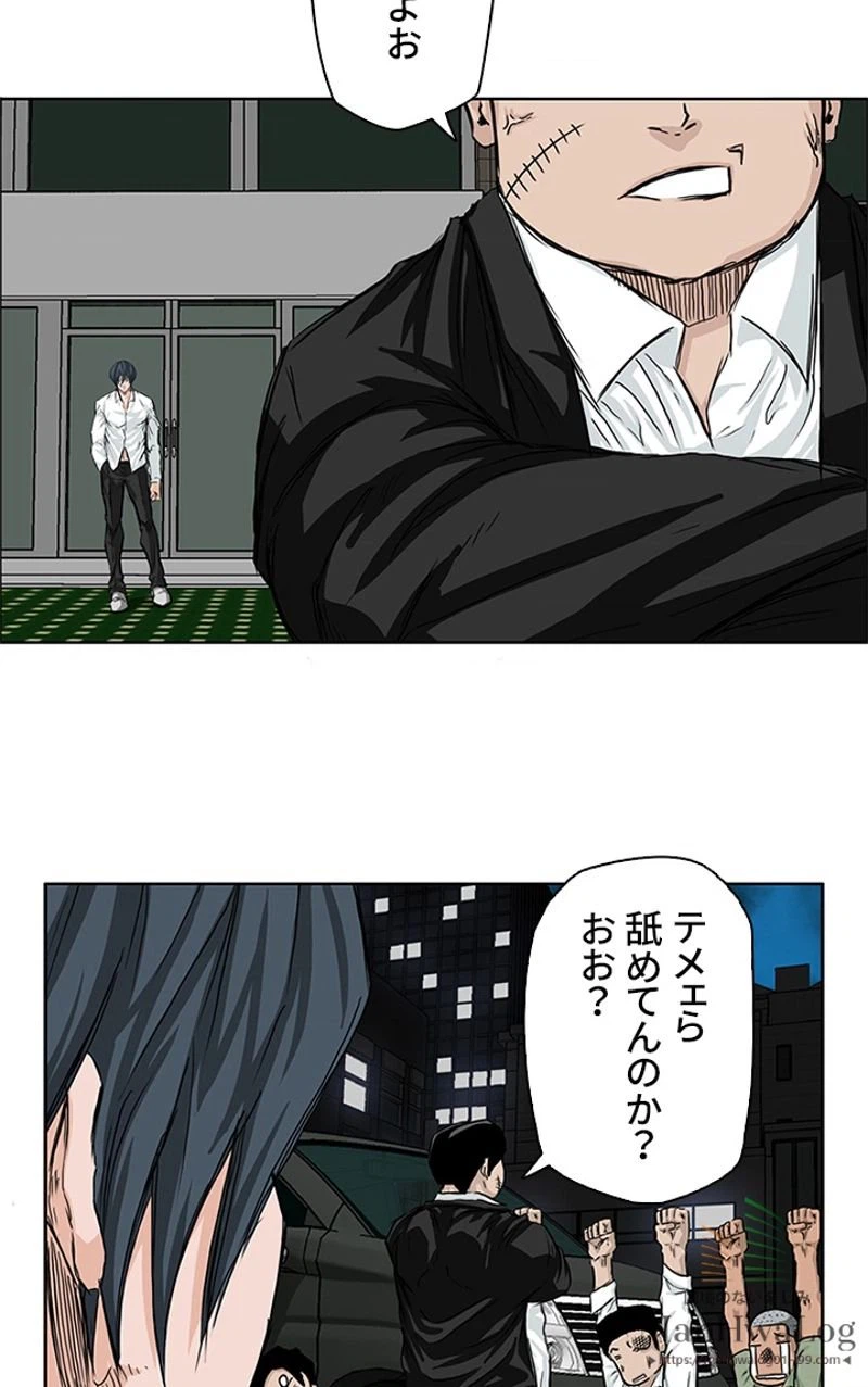 ページ 33 — 第17話