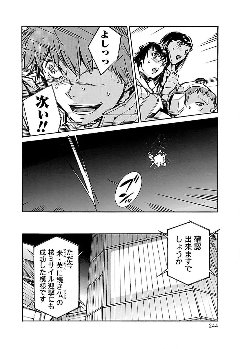 ページ 14 — 第44話