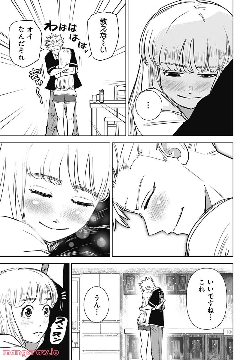 ページ 13 — 第24話