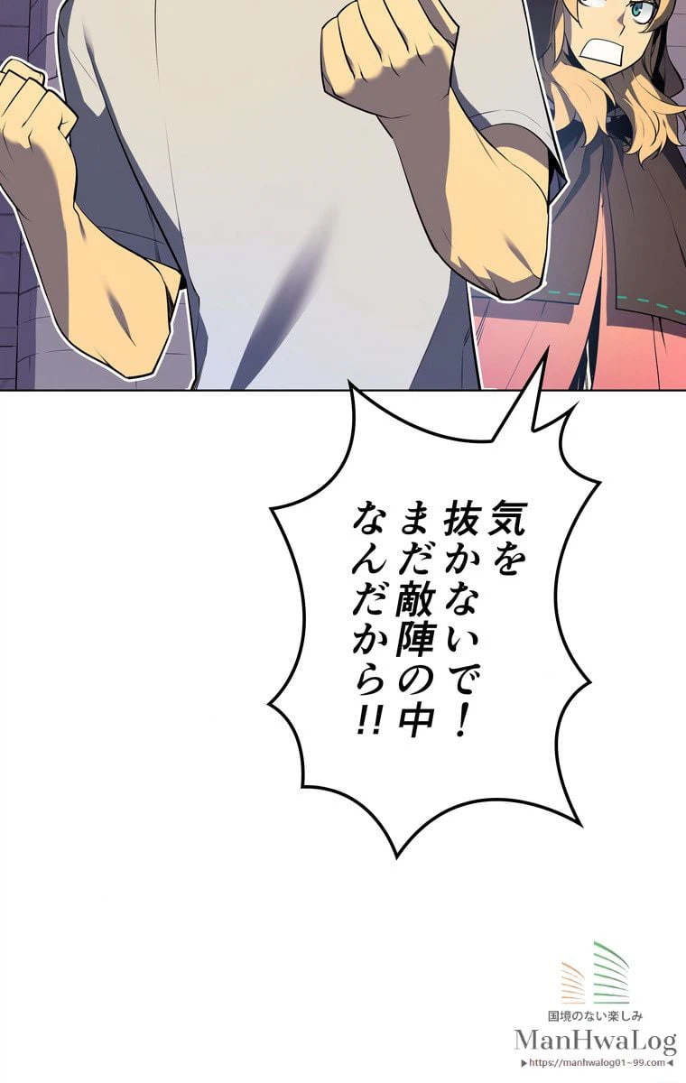 ページ 5 — 第162話