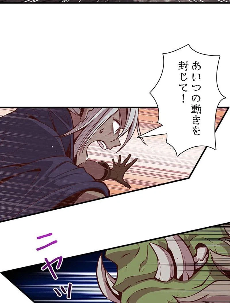 ページ 9 — 第126話
