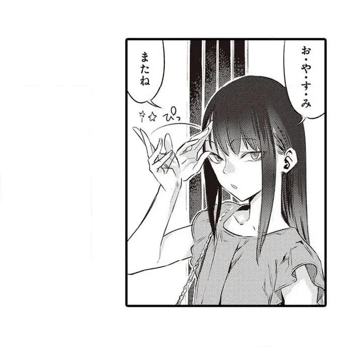 ページ 7 — 第1話