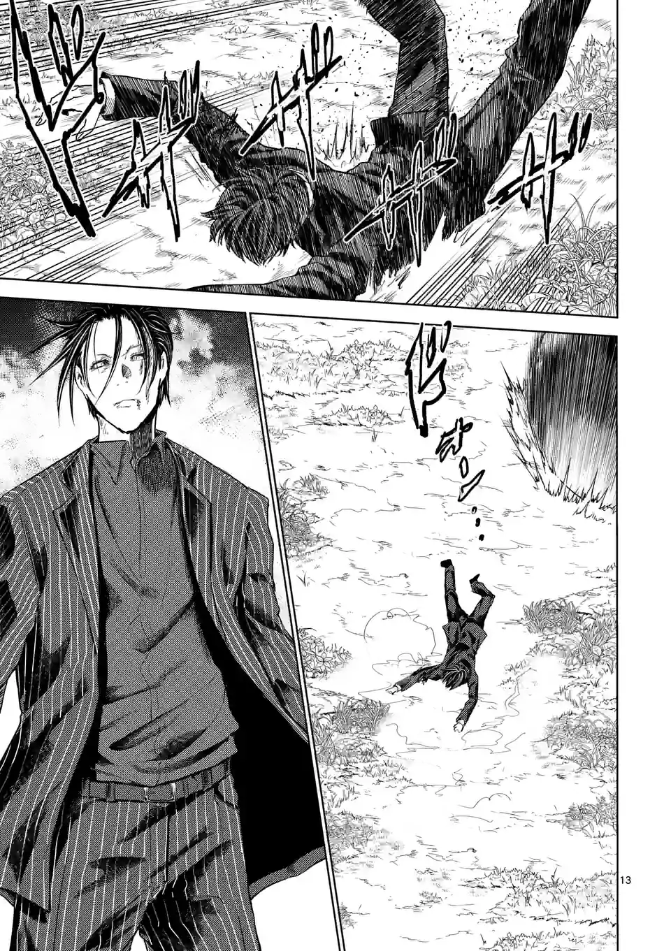 ページ 13 — 第204.1話
