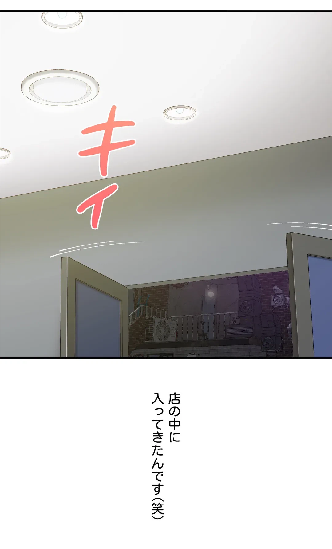 ページ 27 — 第4話