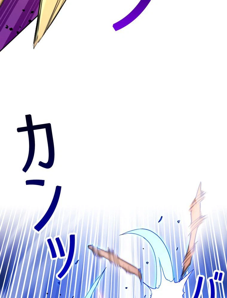 ページ 27 — 第124話