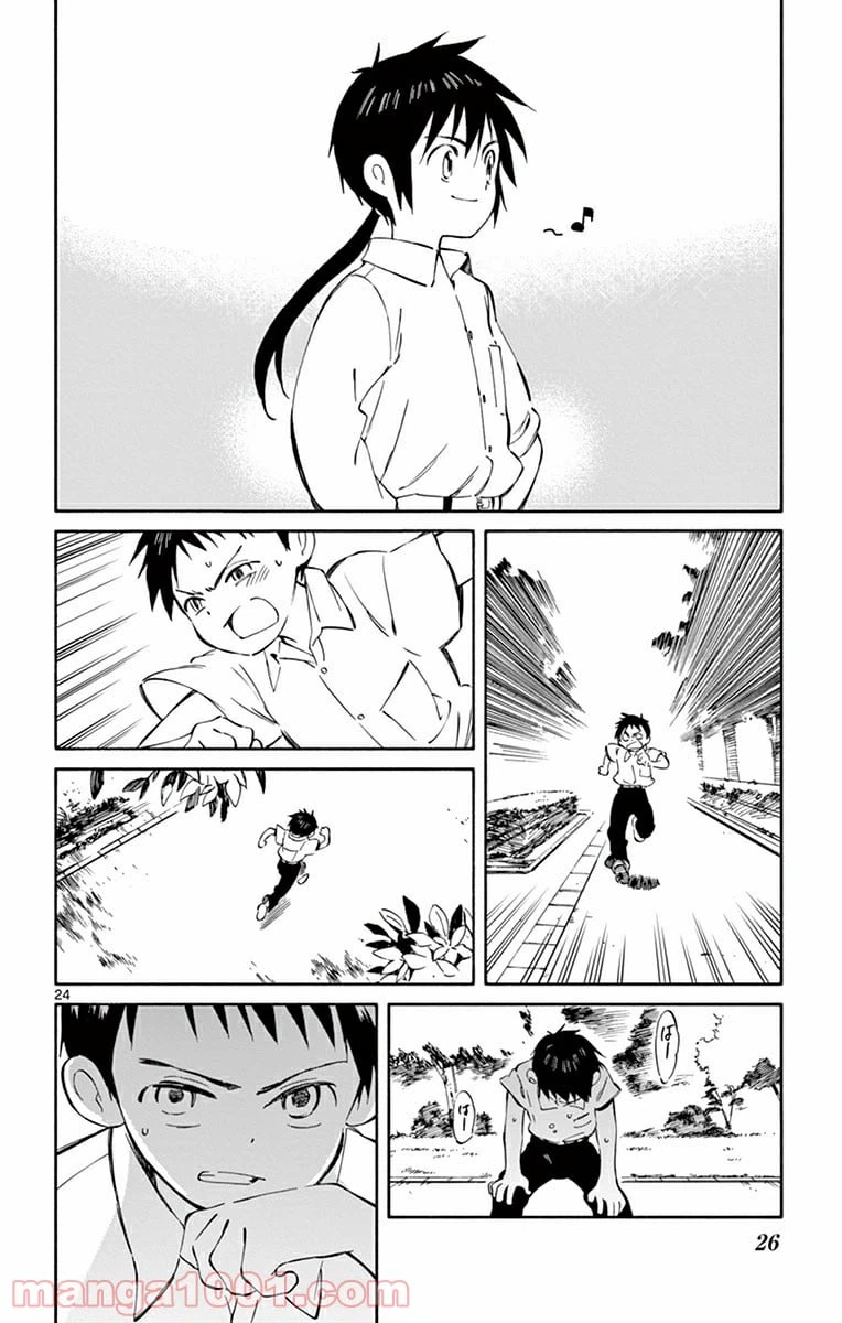 ページ 24 — 第30話