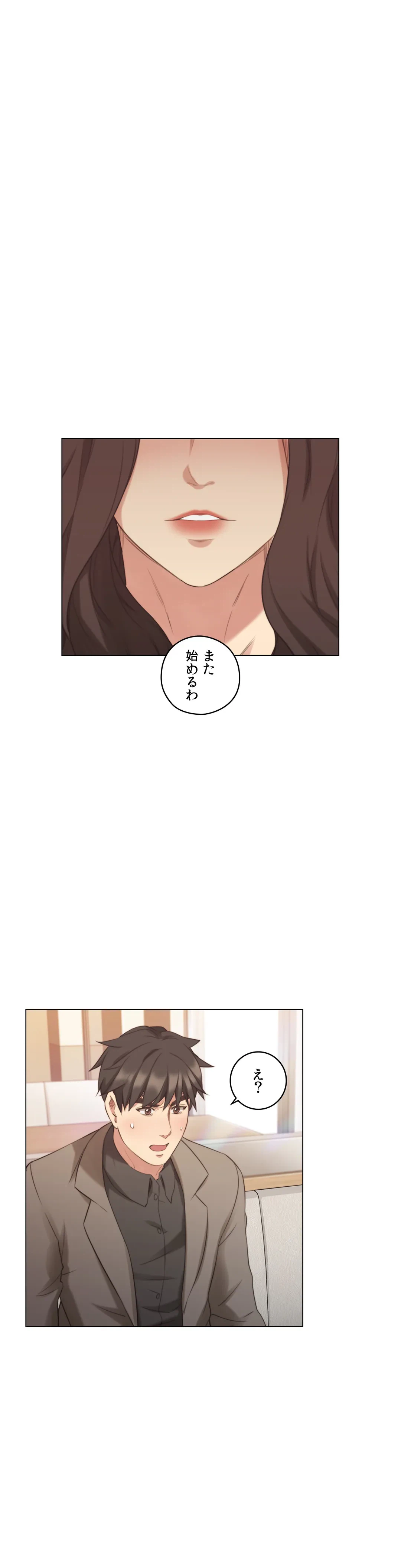 ページ 6 — 第46話