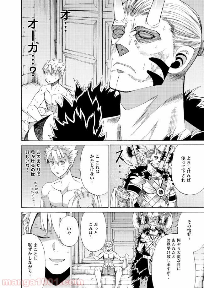 ページ 34 — 第12話
