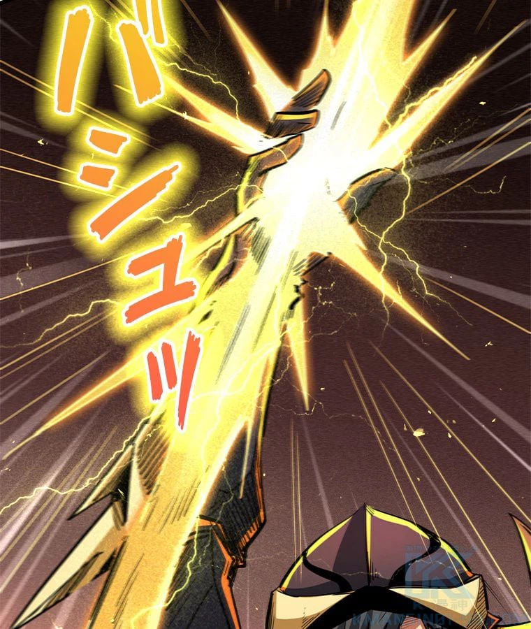 ページ 26 — 第41話