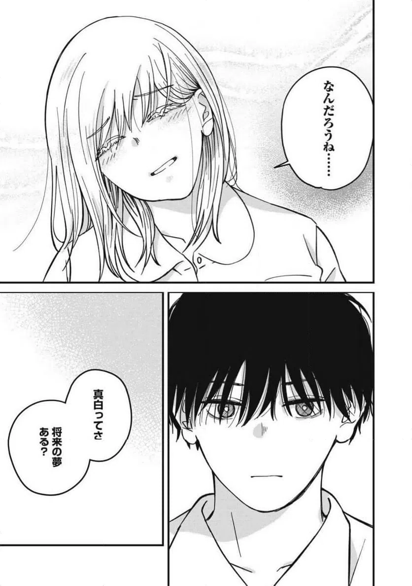 ページ 10 — 第11話