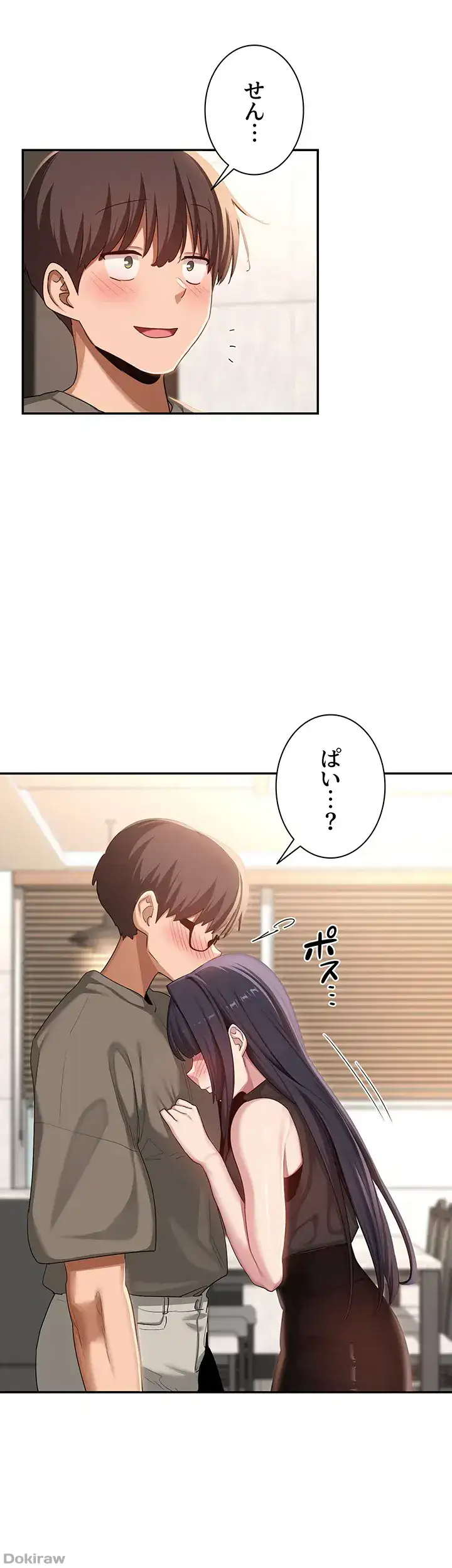 ページ 31 — 第100話