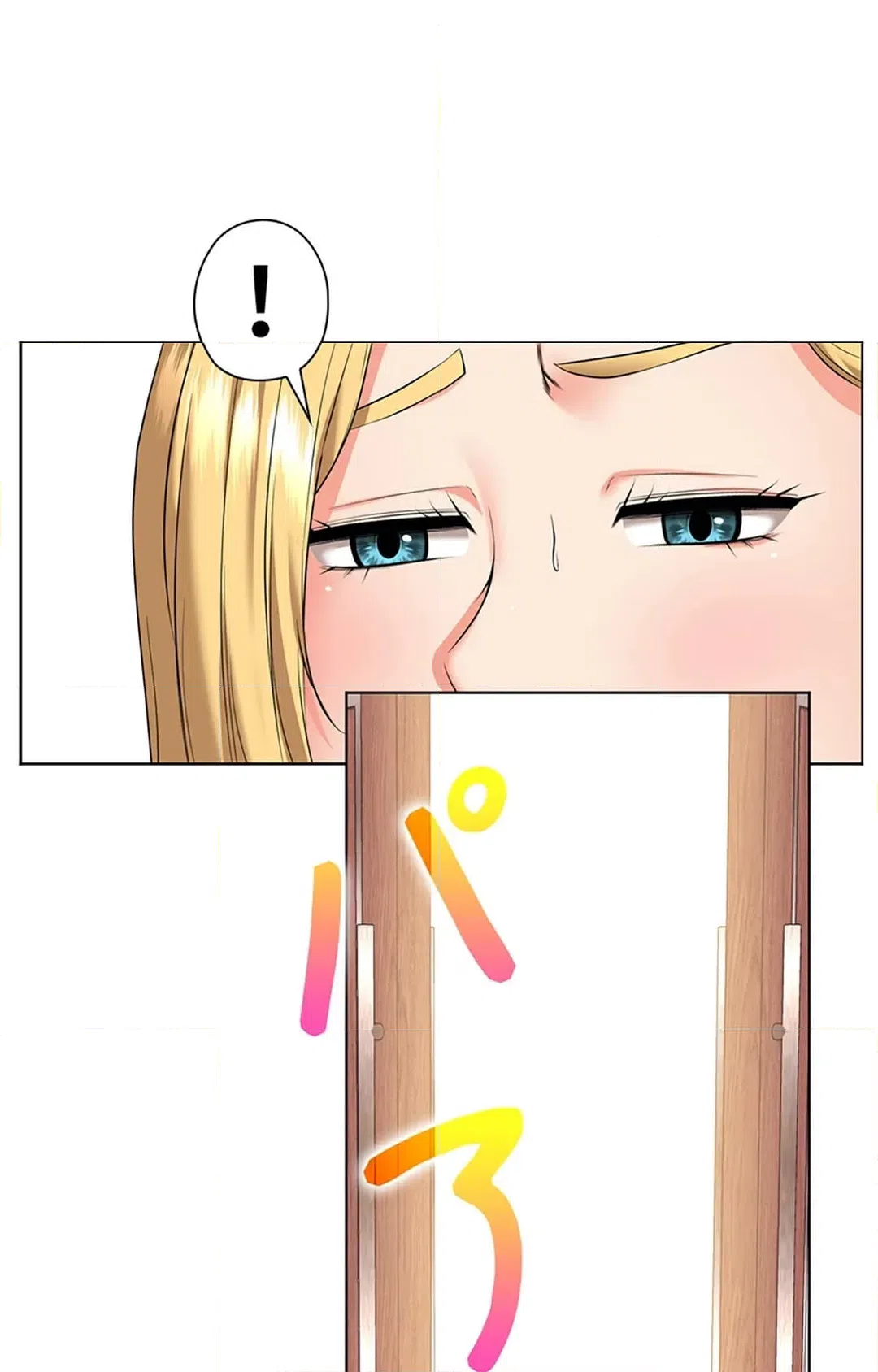 ページ 25 — 第30話