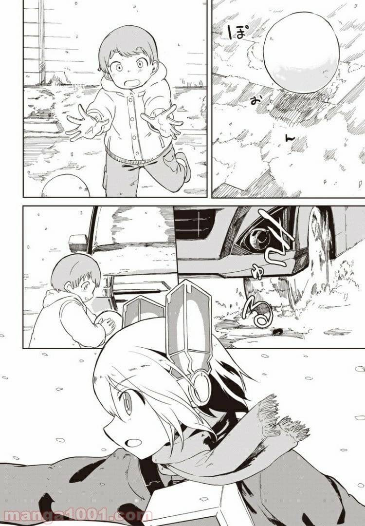 ページ 26 — 第4話