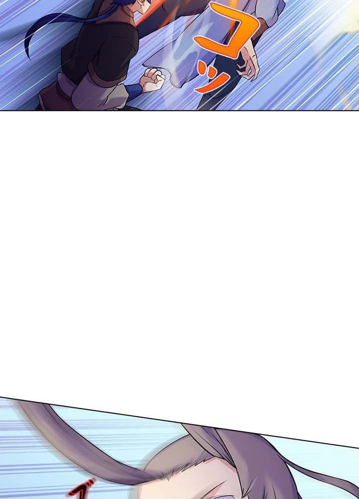 ページ 10 — 第18話