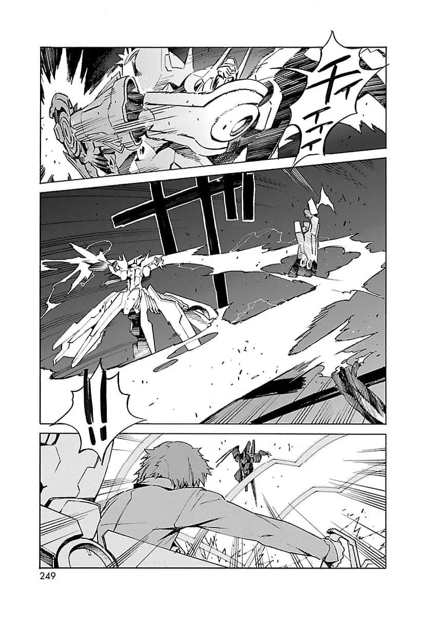 ページ 13 — 第7話