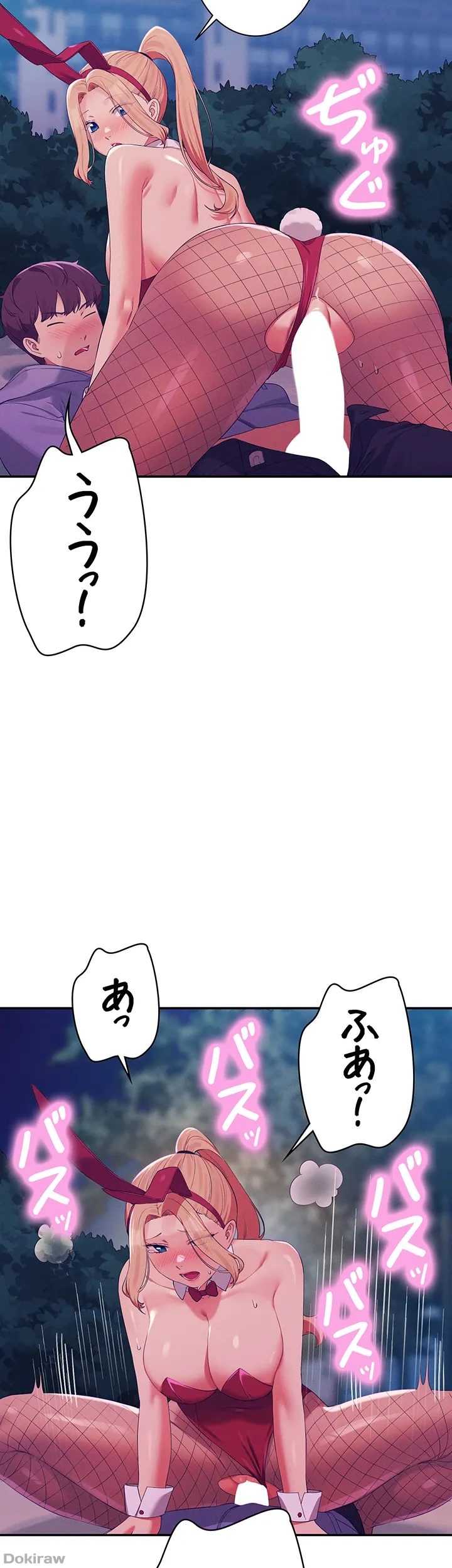 ページ 22 — 第146話