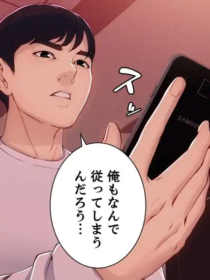 ページ 27 — 第6話