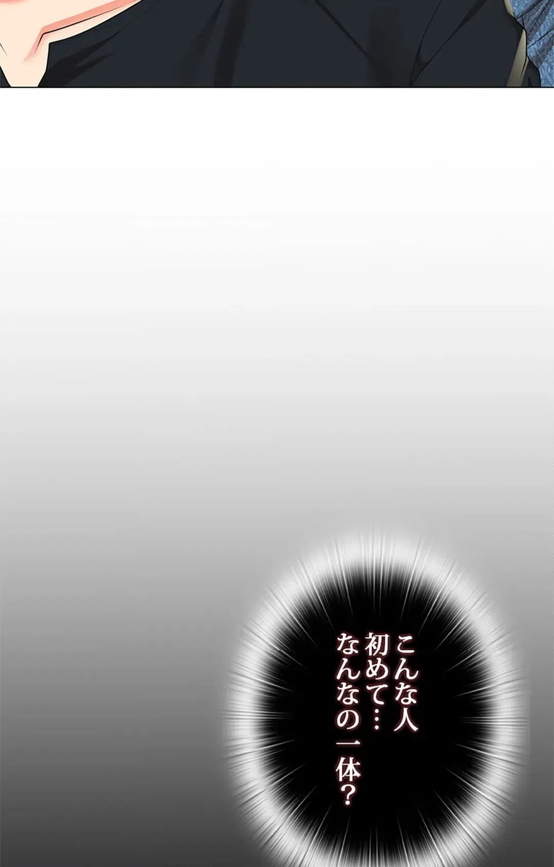 ページ 7 — 第30話